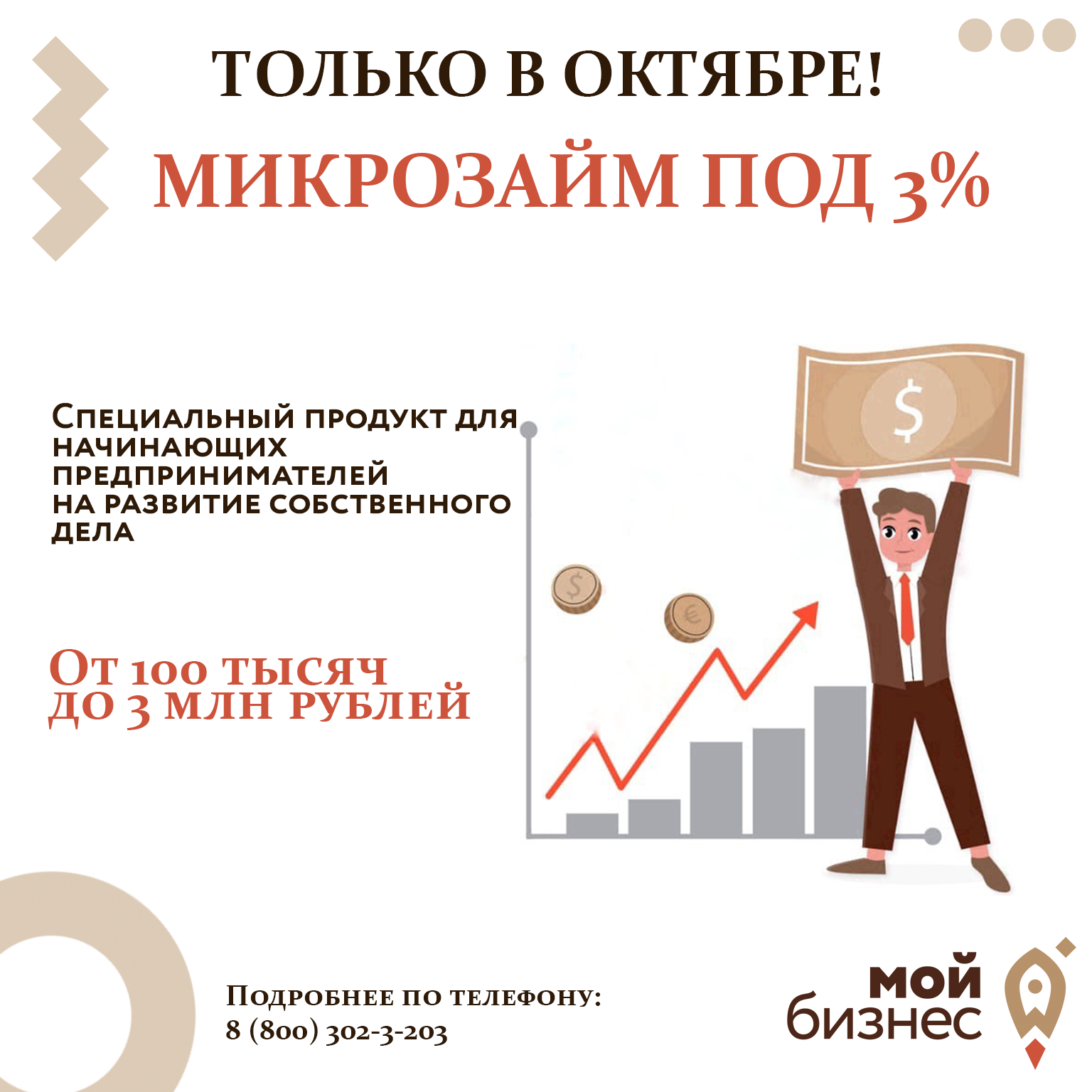 Онлайн займы на киви кошелек и карту
